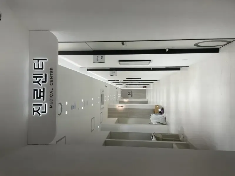 삼성H에이치정형외과의원 간판 실내사인 10