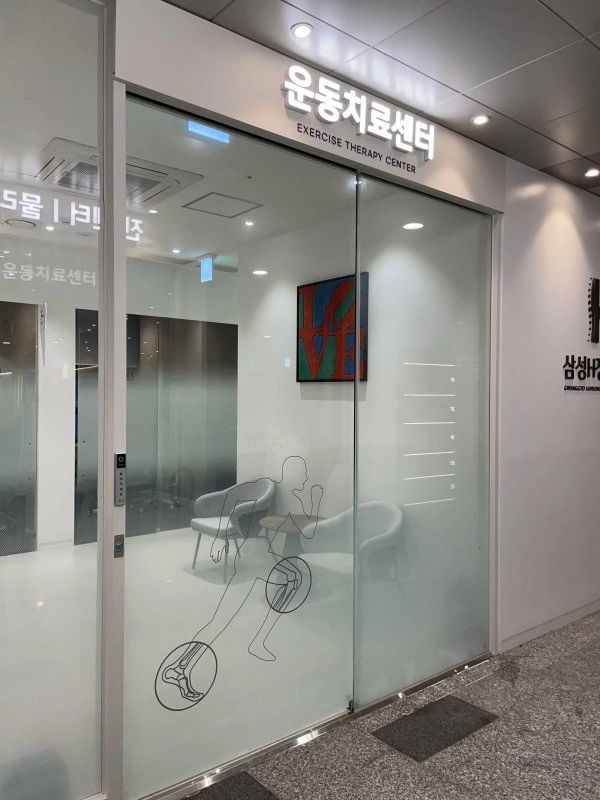 삼성H에이치정형외과의원 간판 실내사인 24
