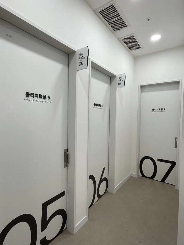 삼성H에이치정형외과의원 간판 실내사인 27