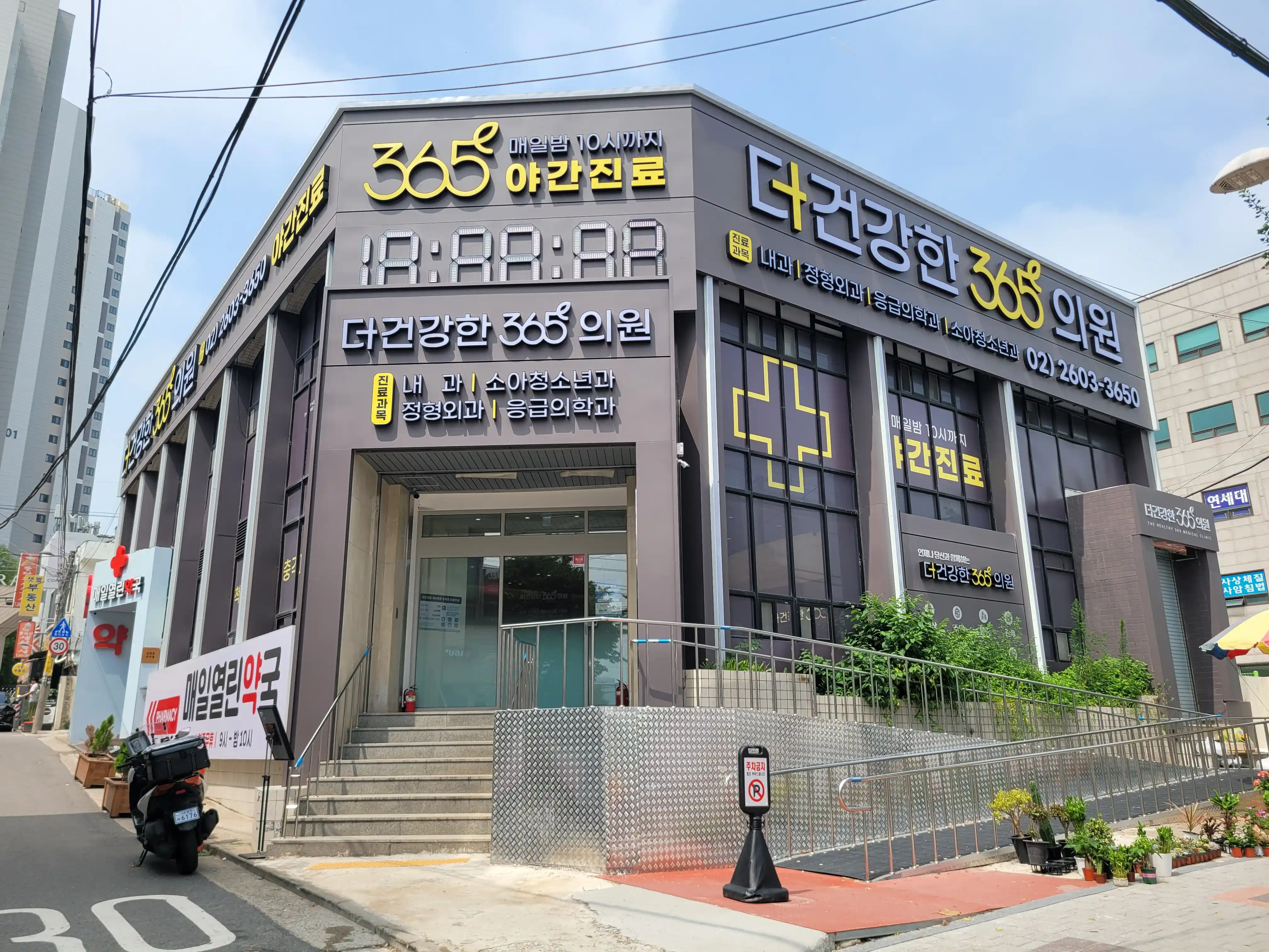 더건강한365의원 간판 실내사인 2