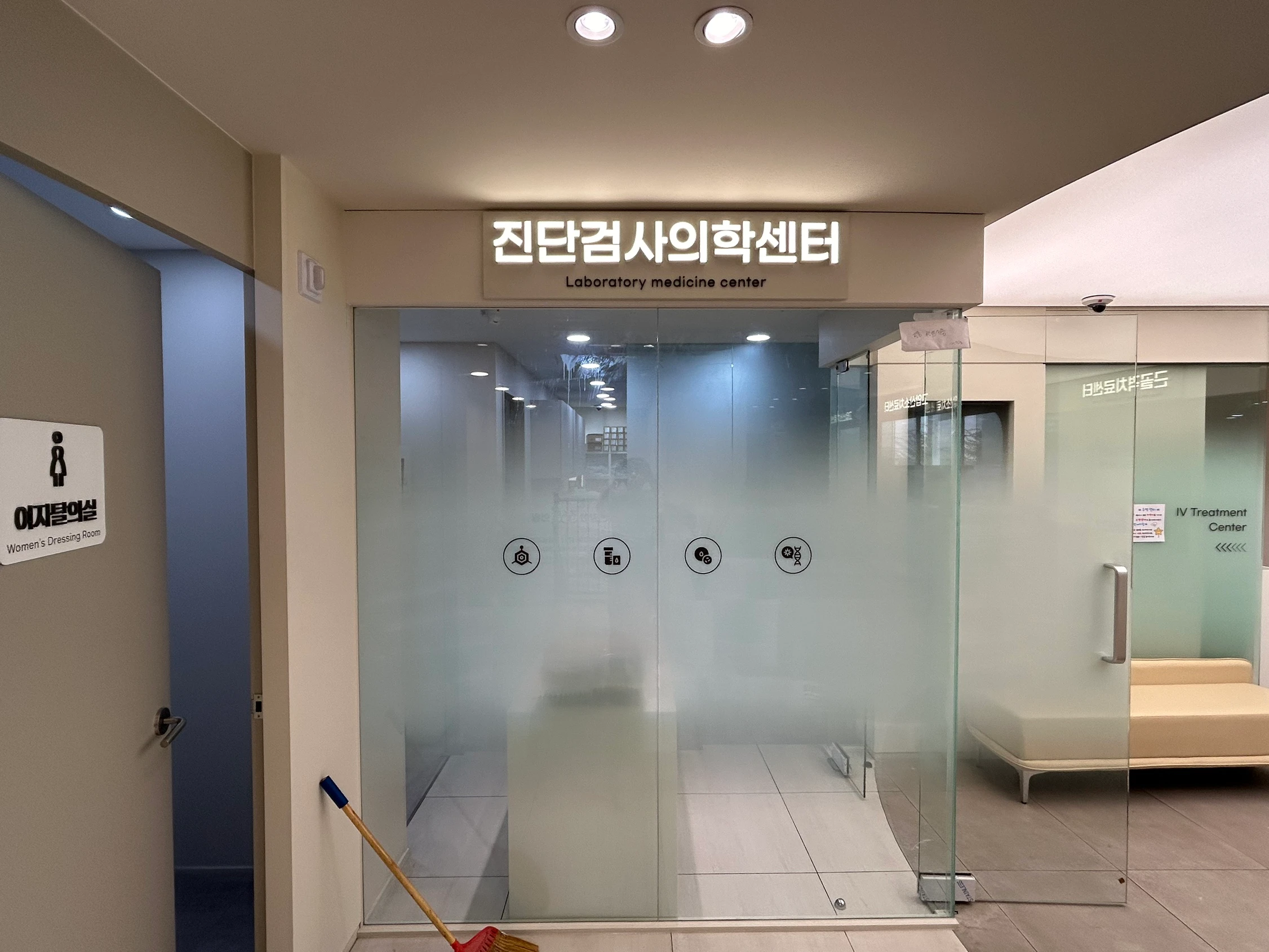 더건강한365의원 간판 실내사인 9