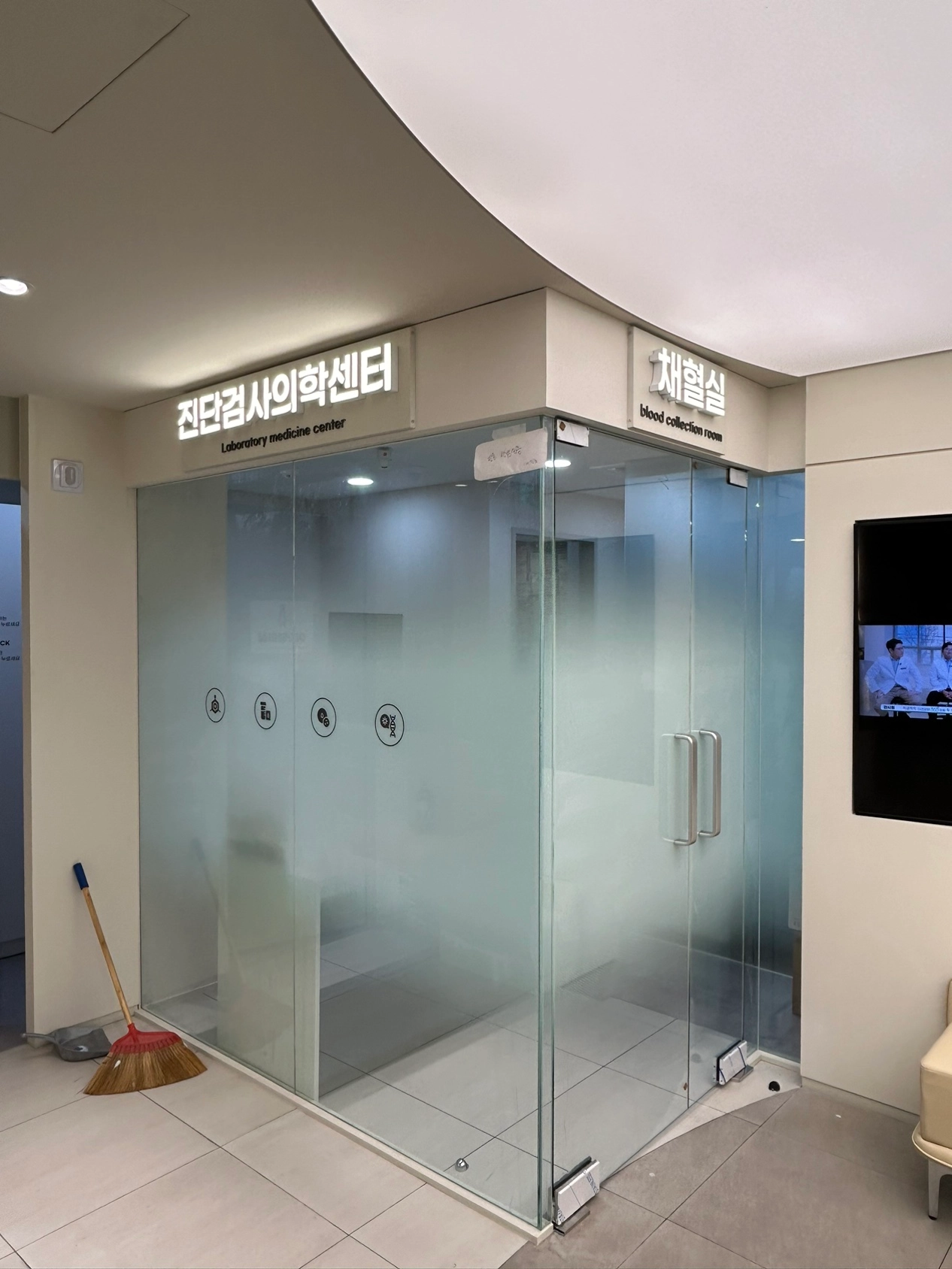 더건강한365의원 간판 실내사인 11