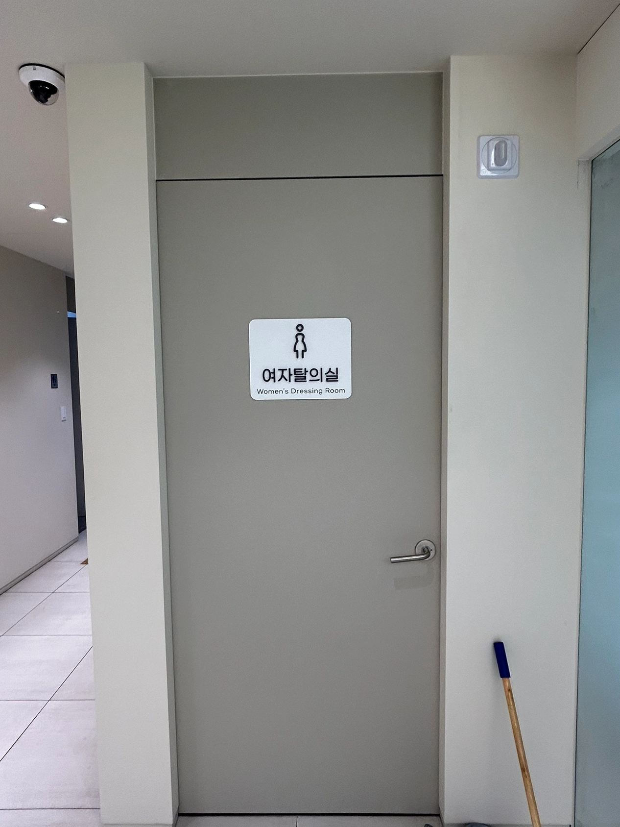 더건강한365의원 간판 실내사인 17