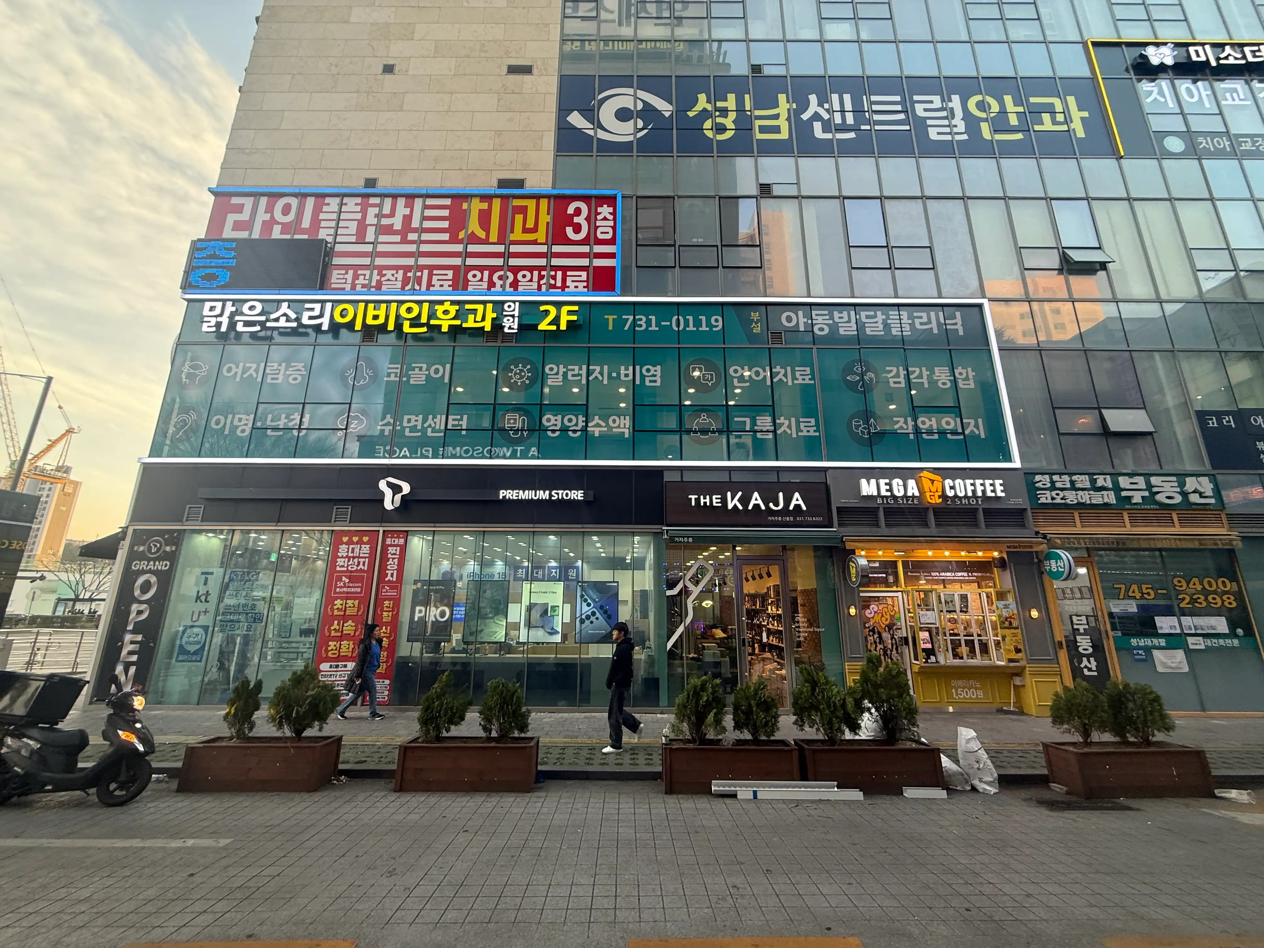맑은소리이비인후과 간판 실내사인 2