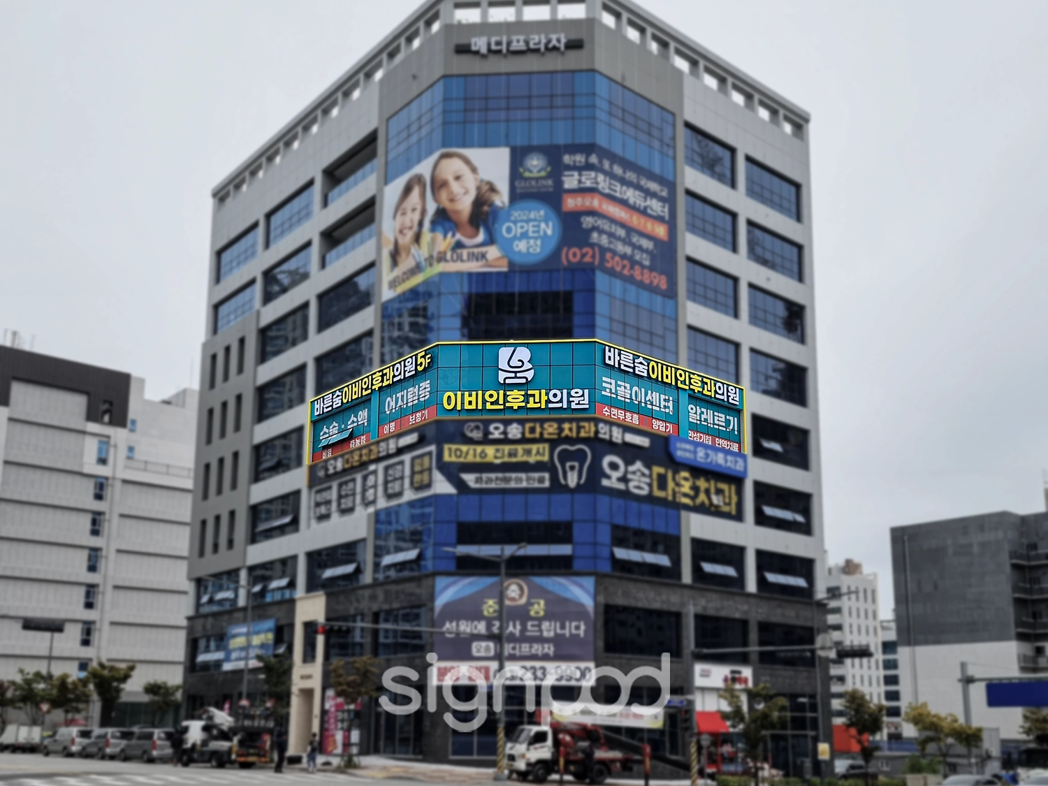 바른숨이비인후과의원 간판 실내사인 2