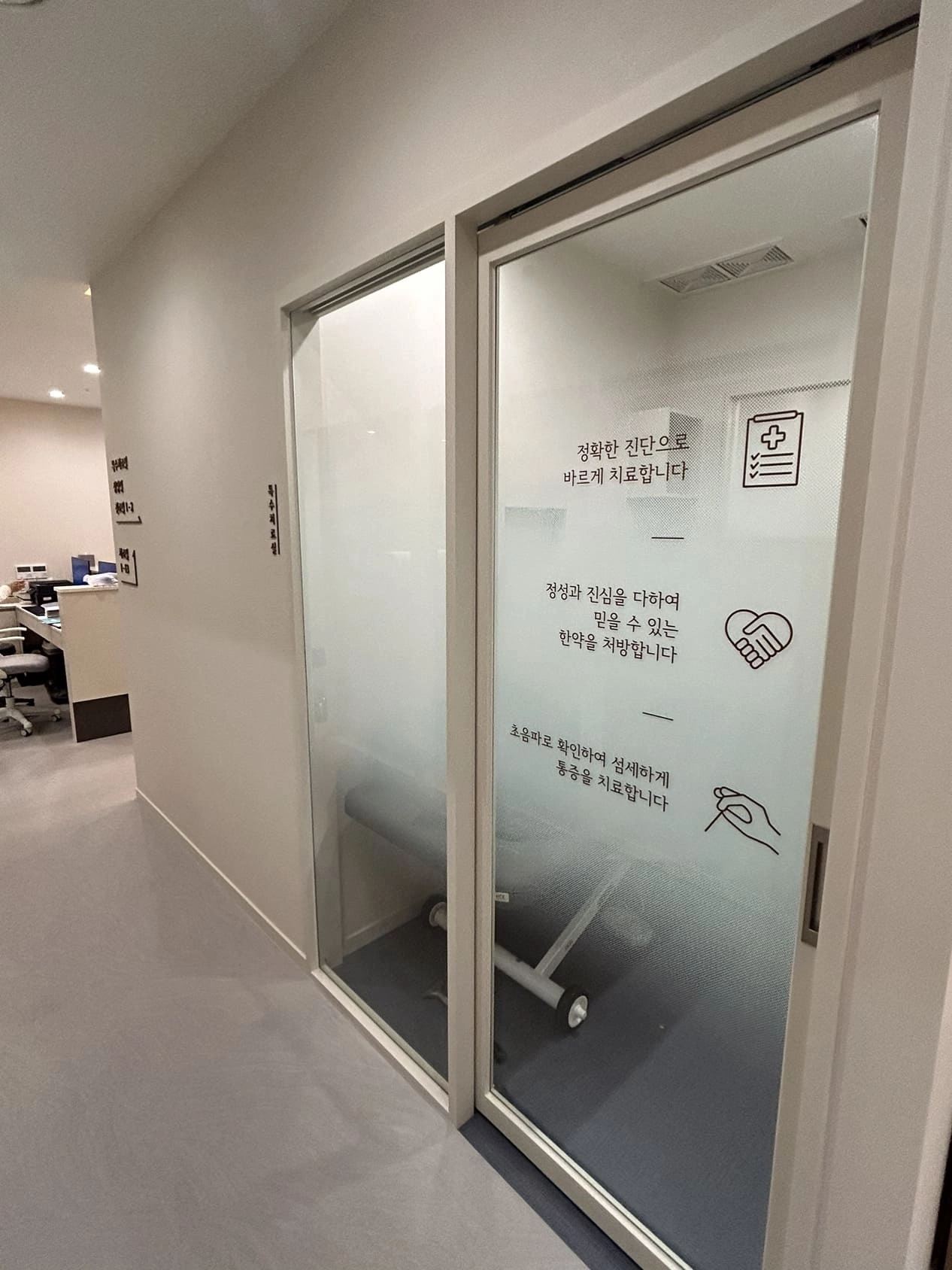 더바로한의원 간판 실내사인 7
